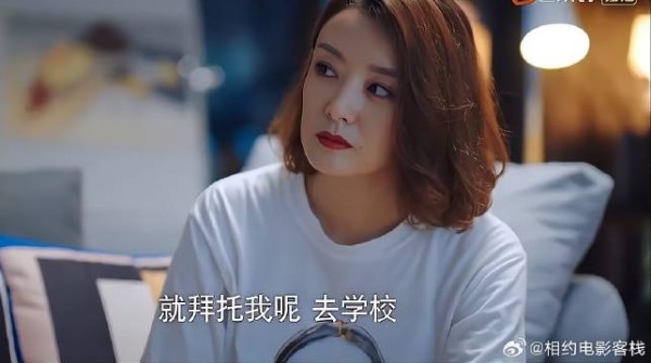 贺灿阳撒谎,宋雪:你哄鬼呢,我比你妈都了解你!