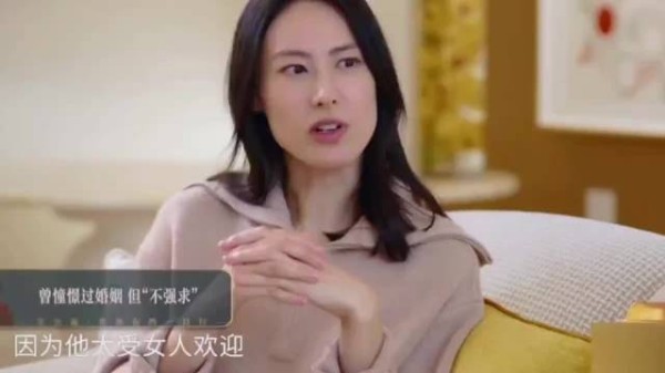 梁洛施回忆与李泽楷过往:我想嫁,他没娶,一切只能随缘