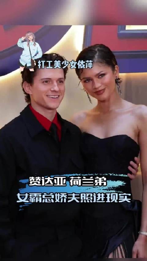 夫妻俩婚后红毯首秀更是美滋滋啊