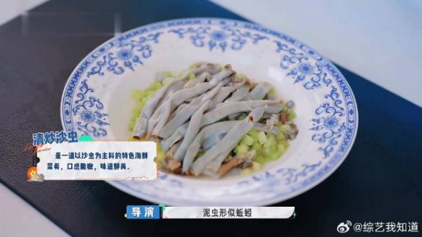 节目组把餐厅吊到50米高空,输家不仅要买单还要当