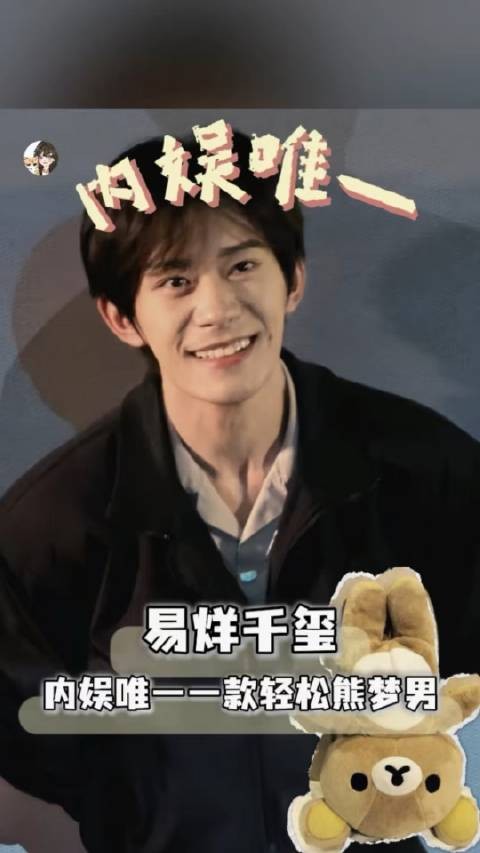 他大概率意识不到自己有多可爱