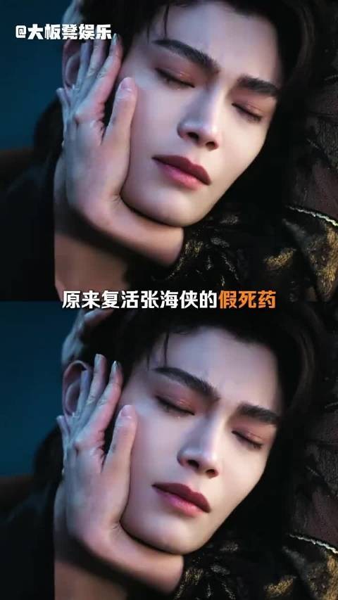 从张海虾复活的那一刻,才是他真的死亡倒计时