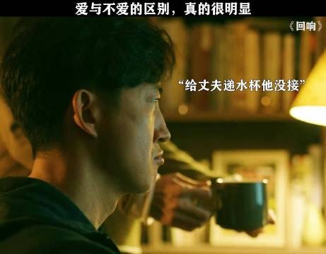 一开始觉得宋佳这个角色非常窒息,一直在逼问,后来发现,她说的都是对的