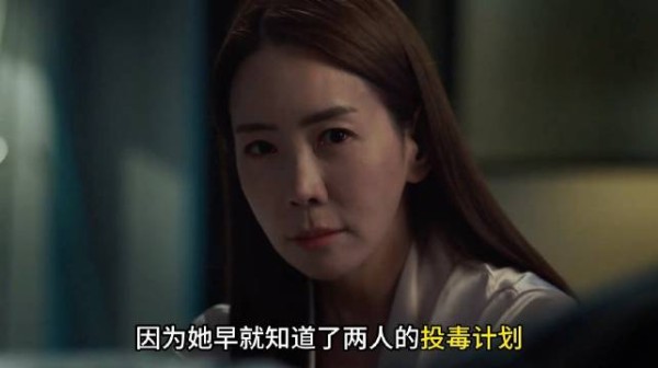 男人想要谋杀妻子,结果反被妻子治的服服帖帖!