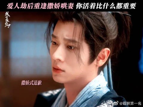 生气是真的,心疼你也是真的