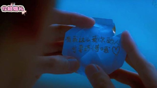 《你的婚礼》诠释青春爱情的错过与无奈