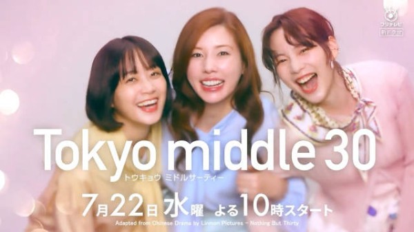 能年玲奈新作7月22日晚10点东京首播