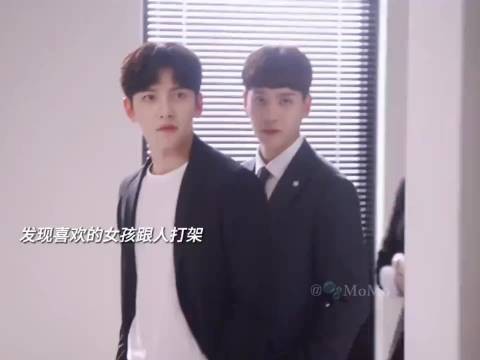 池昌旭南志铉新剧《奇怪的搭档》引热议