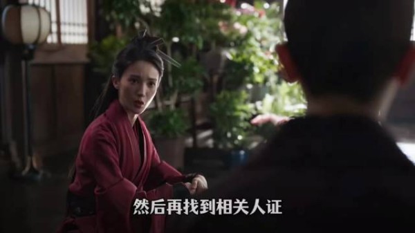 范闲擒获范无救,叶灵儿力证二皇子清白