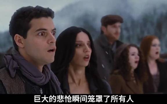 《暮光之城》卡伦被杀引发雪原大战,吸血鬼狼人联手复仇