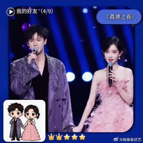“你的好友上线了~”