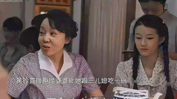 黄玲不再忍让,直面婆婆争辩多年终发声