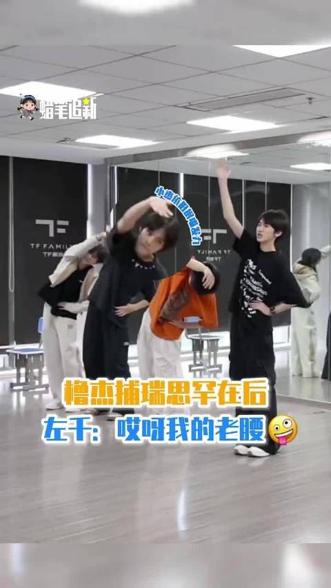 橹杰捕瑞瑞,思罕在后捕!