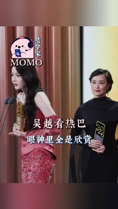 吴越望向迪丽热巴的目光,柔得能滴出水来