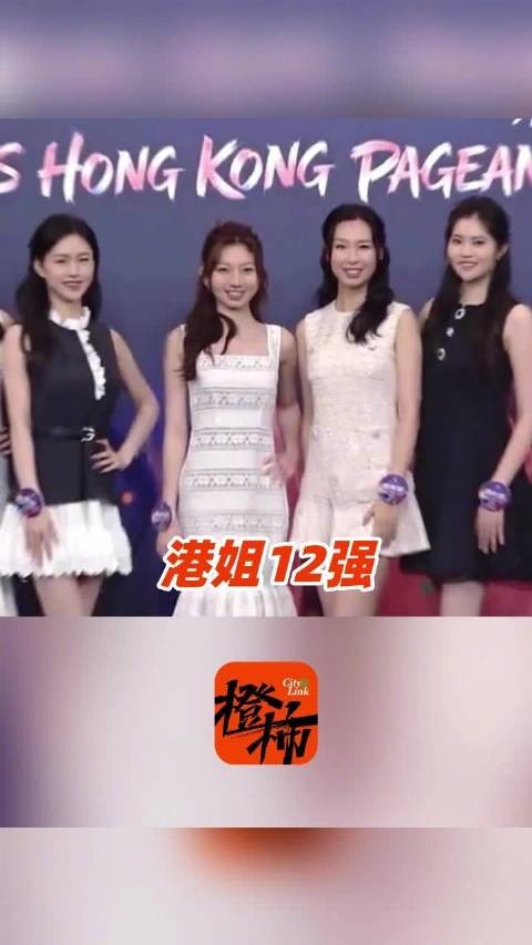 港姐12强出炉超半数硕士学历，百万粉丝博主温思婷落选