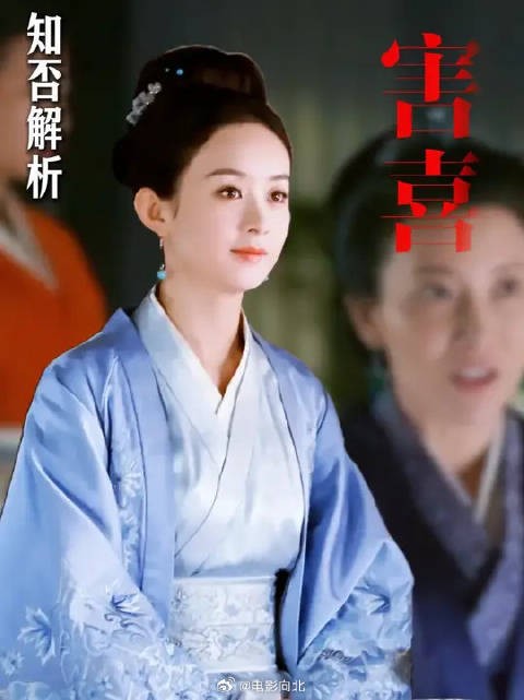明兰刚怀孕,康王氏上门作妖