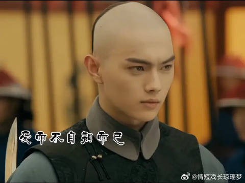 “若您当年允了奴才的请婚，如今的令嫔，大约是傅恒的妻子”
