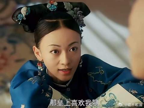 皇上真的是独宠令妃,太甜了