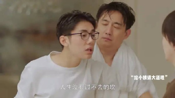 方一凡与同学喝酒被爸妈发现，事后还帮忙回忆