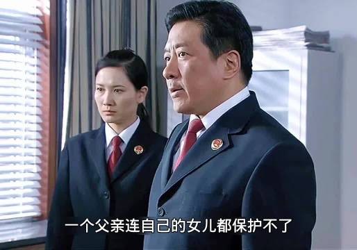 女儿考试成绩被学校取消,检察官父亲霸气讨公道,真的是大快人心