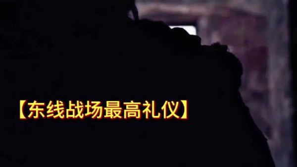 东线战场的最高礼仪,独自一人抵抗德军300天