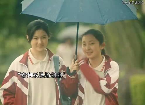 妹妹见不得姐姐比她好，有些孩子天生就是恶魔
