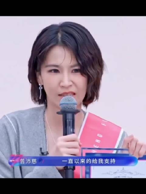 曾沛慈回应脏辫造型争议,呼吁粉丝包容尊重