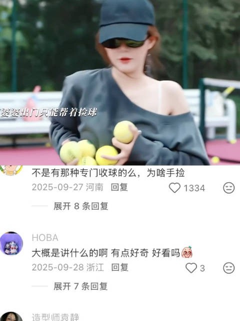 许妍凭实力逆袭,从被轻视到众人追捧