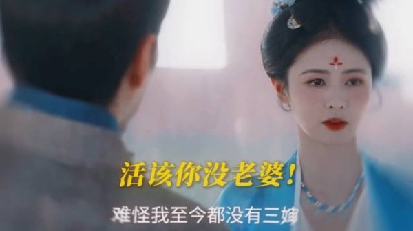 太搞笑了,三叔想点醒叶璃,没想到反被教训!