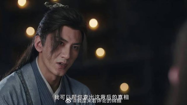 李莲花中剧毒却生死看淡 笛飞声一句话,他瞬间动摇
