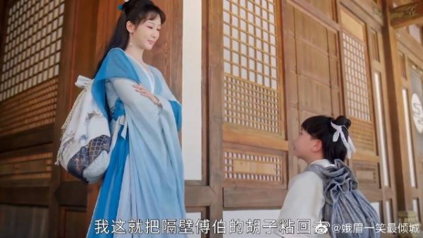 颜淡应渊的儿子苟诞，却喊余墨“父君”，应渊都不淡定