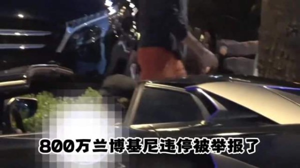 黄子韬方凌晨认缴违停罚款,工作室澄清改色未备案非非法改装
