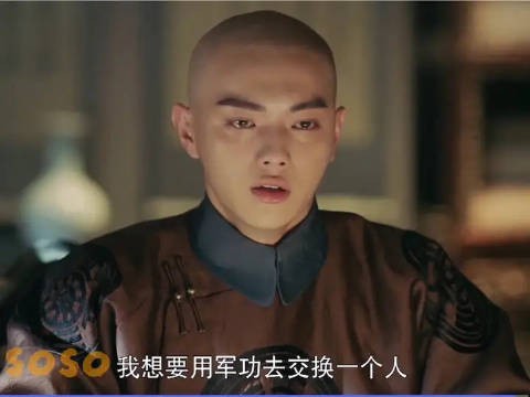 从战场回来，心爱的女人却成了皇上的令嫔，只差一步 此刻傅恒的心该有多痛呀