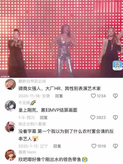 疑似胖橘驾崩寡妇娘娘MVP结算画面