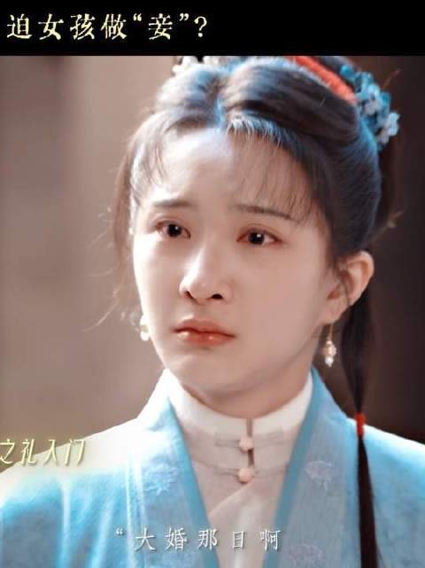 难道女儿对他来说仅仅是交易工具吗