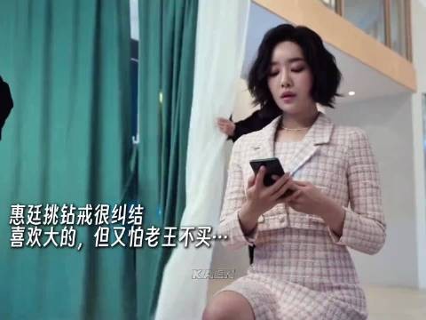 看得出来,这个钻石王老五是真心想娶惠廷的 黑暗荣耀