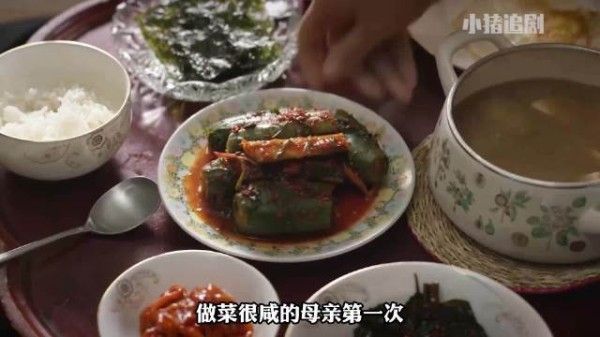 请回答1988:善宇妈终于做出完美泡菜,善宇也终于接纳凤凰堂为父亲