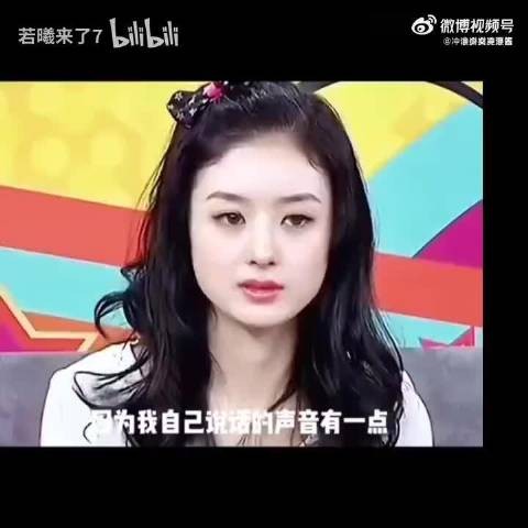 原来赵丽颖十几年前就意识到了自己声线的问题,一直在改善