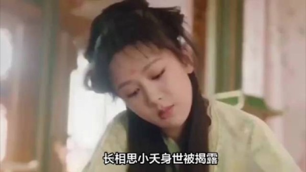《长相思》皓翎王视非亲生小夭如己出,真相揭露后父爱依旧