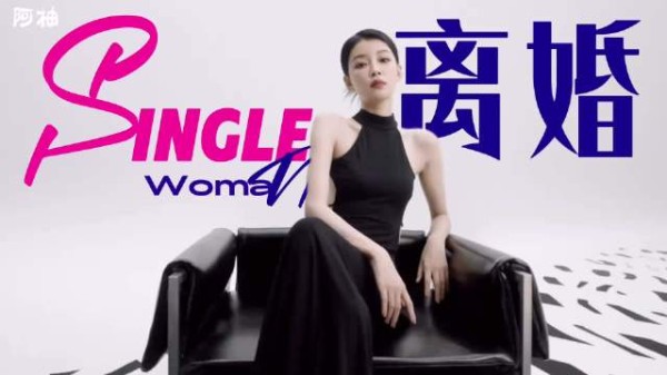 孙怡离婚后越活越漂亮,女人为自己买单最重要