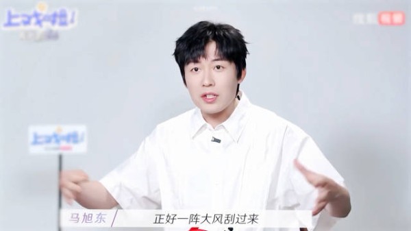 马旭东演技获赞显年轻,低智商犯罪表现成熟