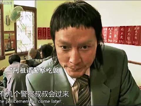 阿祖吃六碗面，去银行取个钱就来