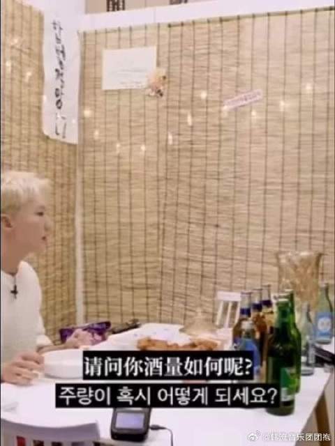 Hoshi喝醉搞笑名场面 喝醉回去继续练舞