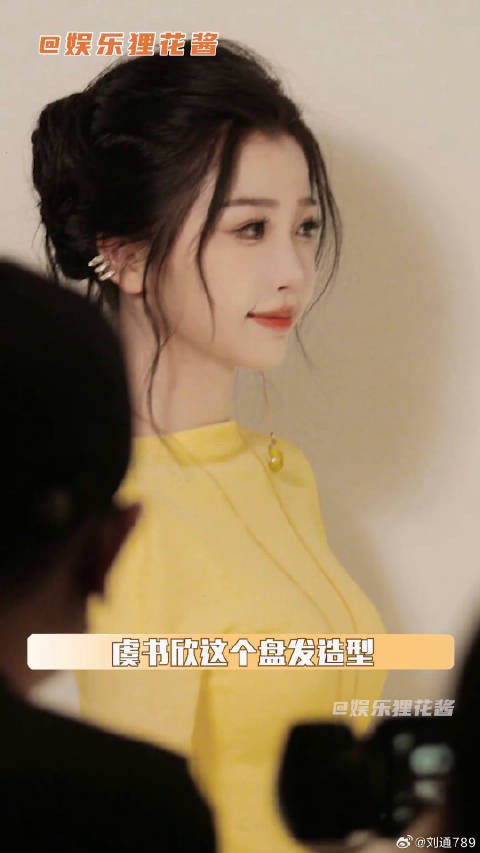 欣欣子的新造型来了,又甜美又优雅哎!颜值微博VC计划