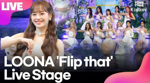 四年前的今天(220620),本月少女 - Flip That @ Showcase Stage