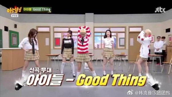 认识的哥哥good thing