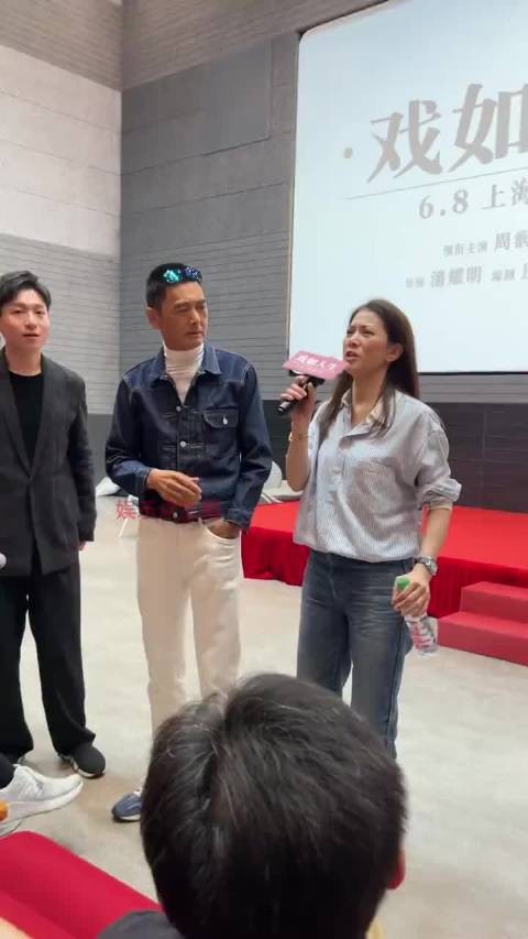 袁咏仪现场大胆吐槽周润发,几句话直接把发哥整无语,画面笑点拉满!