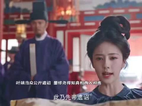 朝堂之上跪地泣血上奏，这画面冲击力太强了！墨修尧这八年终于没白熬
