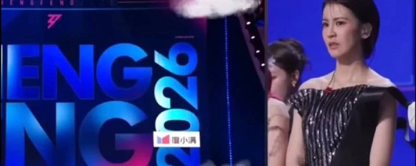 曾沛慈目睹何宣林淘汰瞬间落泪