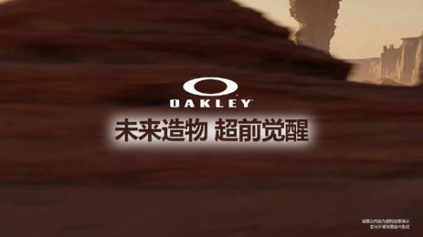 王楚钦佩戴Oakley眼镜展现先锋潮流